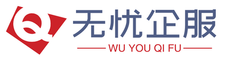 安圭拉 - 无忧企服